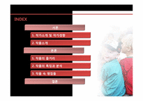 [문학과대중문화] 김윤영의 루이뷔똥을 통해 바라본 자본주의와 인간 분석-2