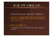 [헌법재판론] 헌법재판소 20년 사-3