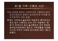 [헌법재판론] 헌법재판소 20년 사-7