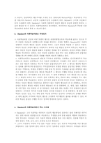 반두라 Bandura의 사회학습 이론00-2