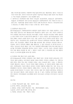 반두라 Bandura의 사회학습 이론00-3