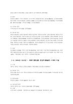 서울 역사와 가로 및 건축-5