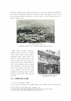 서울 역사와 가로 및 건축-7