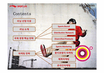 LINING 스포츠 마케팅-2