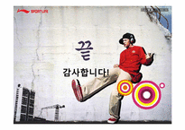 LINING 스포츠 마케팅-19