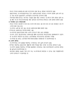 [소비자행동] 고전적 조건화, 수단적 조건화의 사례-8
