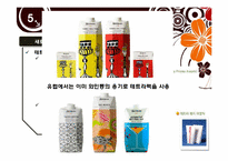[경영전략] 대구탁주 분석 및 전략-16