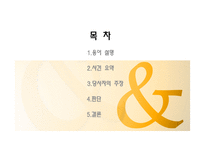 [무역결제론] 신용장 서류에 관한 사례-2