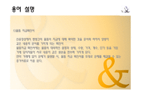 [무역결제론] 신용장 서류에 관한 사례-3