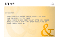 [무역결제론] 신용장 서류에 관한 사례-4