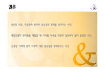 [무역결제론] 신용장 서류에 관한 사례-14