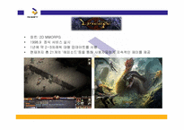 [서비스마케팅] 엔씨소프트 nc소프트 기업사례연구-12