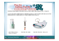 항공사 CATHAY PACIFIC 케세이 퍼시픽 온라인마케팅-15