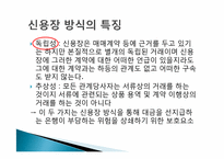 [무역결제] UCP600 사례 조사-5
