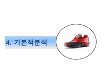 [투자론] 휠라코리아 재무제표분석-18