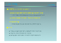 POSCO CoP 구축 및 활성화 사례-5