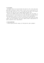 [통신공학] FFT using MATLAB-16