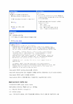 [통신공학] Matlab-6