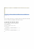 [통신공학] Matlab-11