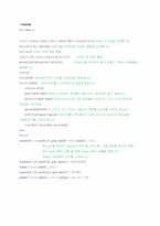[통신공학] Matlab-15