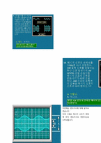 [통신공학] Lab-volt를 이용한 AM변조-16