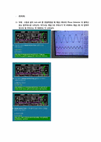 [통신공학] FM using Lab-volt-11