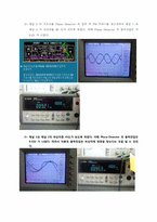 [통신공학] FM using Lab-volt-12