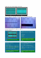 [통신공학] Lab-volt를 이용한 SSB변조-13