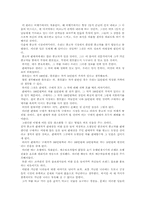 [독후감] 경제학 콘서트 읽고-2