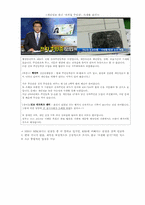 [미디어] 전자주민증-6