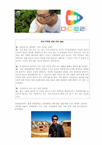 [미디어] 전자주민증-12