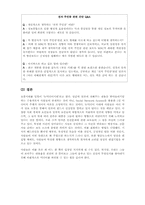 [미디어] 전자주민증-13