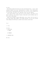 [여성학] 저출산과 `출산가산점제도` 그리고 `군대가산점제도`-4