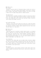 알코올중독증 환자에 대한 사회복지개입-12