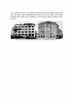 광고로 보는 한국사회(1920-30년대 VS 현대)-6