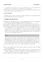 청소년 인간관계-15