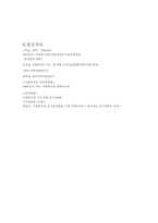 지역사회-사회복지관-10