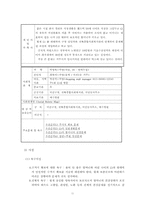 빈곤아동 사례관리-11