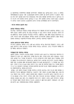 미디어의 폭력성-9