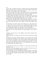 미디어의 폭력성-11