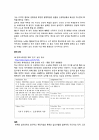 미디어의 폭력성-12