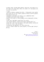 [심리학] 칼로저스 Carl R. Rogers-11