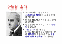 드라마 속 `제빵왕 김탁구` 아들러이론-3