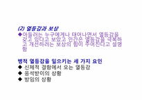드라마 속 `제빵왕 김탁구` 아들러이론-5