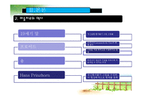 [사회복지실천기술론] 아동미술치료-4
