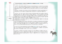 정신보건사회복지의 발달과정-15