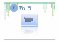[여성복지론] 가정폭력 중 아내폭력에 대한 현황과 대책-19
