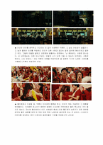[영화와 문학] 아내가 결혼했다-18