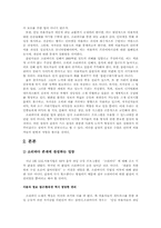 [사회문제] 소리바다에 대한 찬반론-2