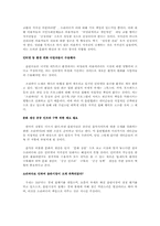 [사회문제] 소리바다에 대한 찬반론-3